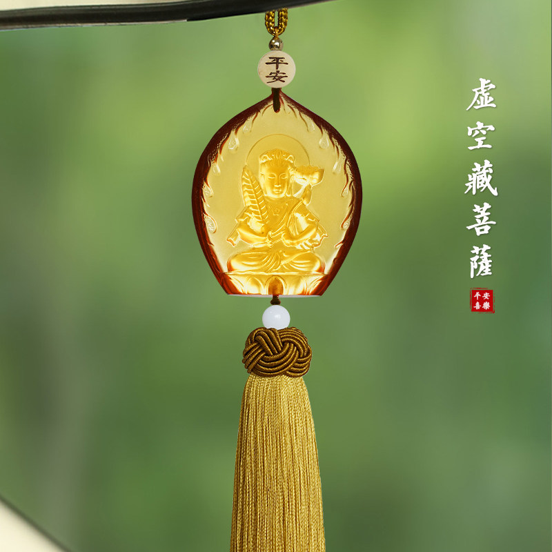虚空藏菩萨汽车挂件平安符v车内饰品摆件挂件男生车载挂坠高级吊