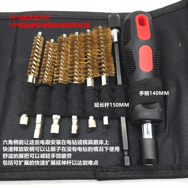 20件套塑料套装 不锈钢丝管道刷 尼龙铜丝六角杆工具清洁枪刷套装