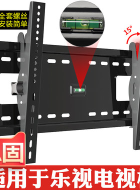 适用于乐视电视机挂架32 40 43 5A0 55 60 65 75英寸墙上壁挂支架