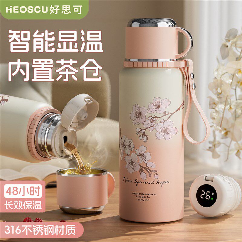 保温杯女大容量高颜值316泡茶水A分离大号保温水杯子壶可携式25新