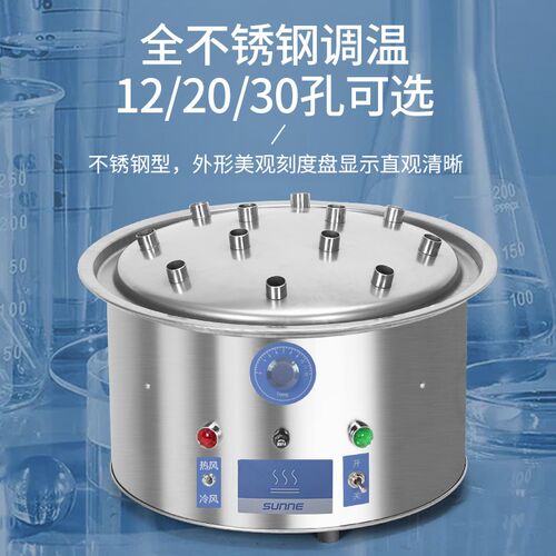 。尚仪 玻璃仪器气流烘干器实验室试管器皿烧杯干燥器化验室烘干