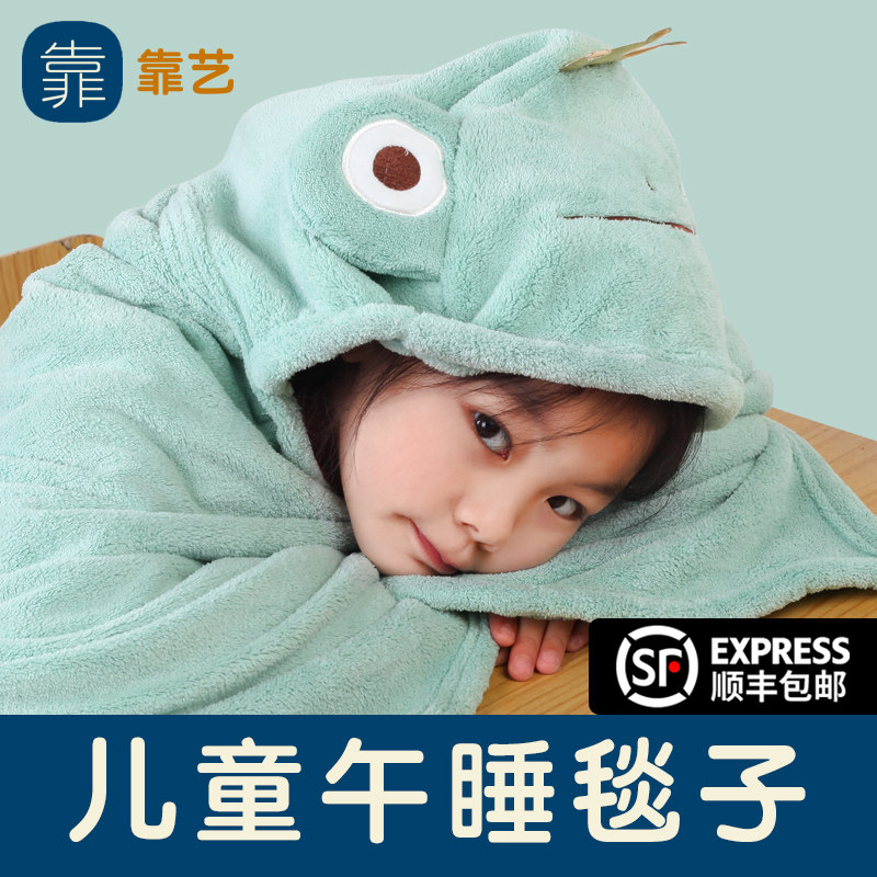 儿童午睡毯子小学生可收纳毛毯教室用午休披肩斗篷小孩披风加厚冬