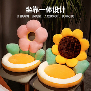 花朵办公室d久坐椅子靠背垫坐垫屁垫腰靠一体学生座椅屁股垫子椅
