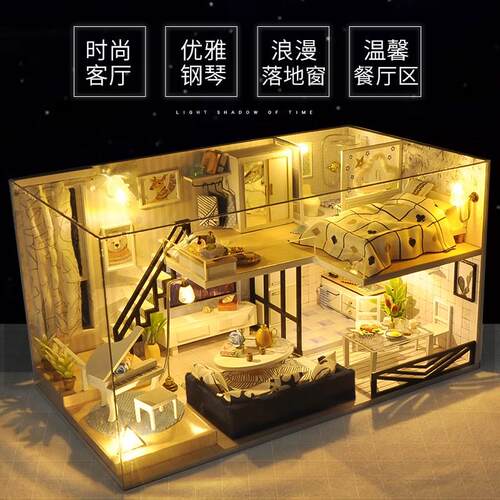 天予diy小屋别墅手工拼装房子微缩场景模型积木拼V图玩具礼物女生