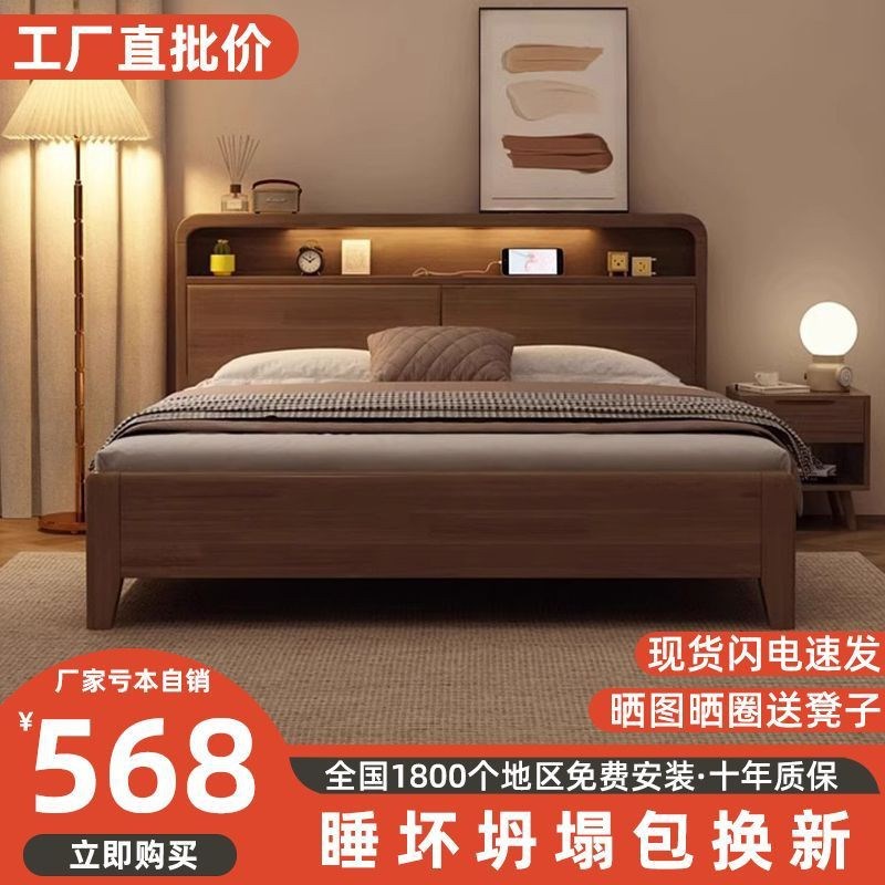 实木床1.8米双人主卧室2米大床1.2m单人现代简约家用小户型储物床