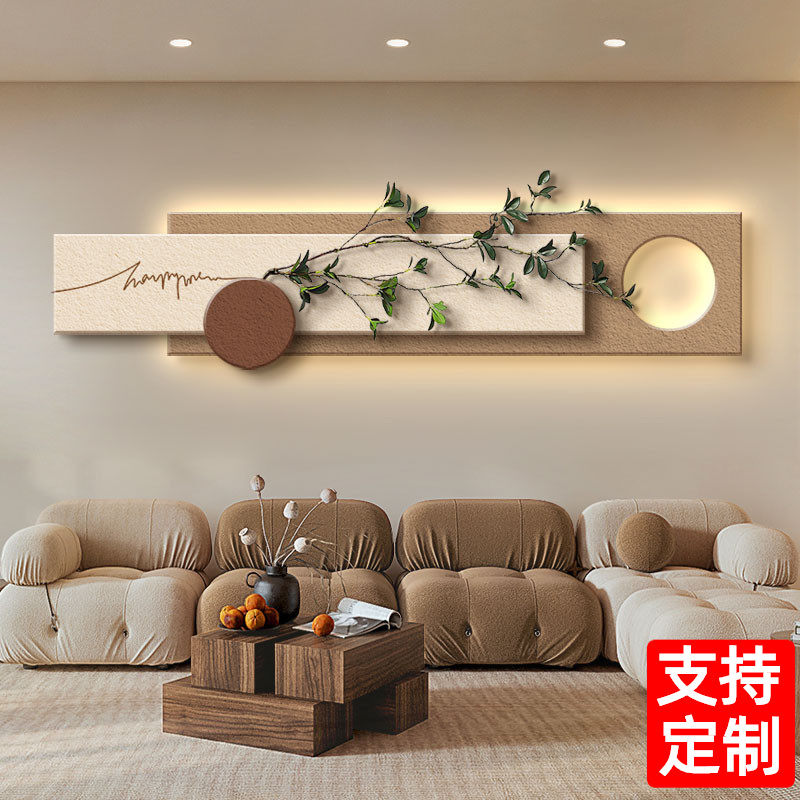 客厅装饰c画奶油侘寂风沙发背景墙挂画高档大气现代简约床头壁画
