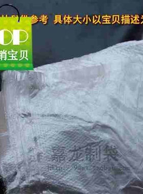 40*n60PE低压平口内膜袋防水防尘塑料袋纸箱内包装袋超薄200个