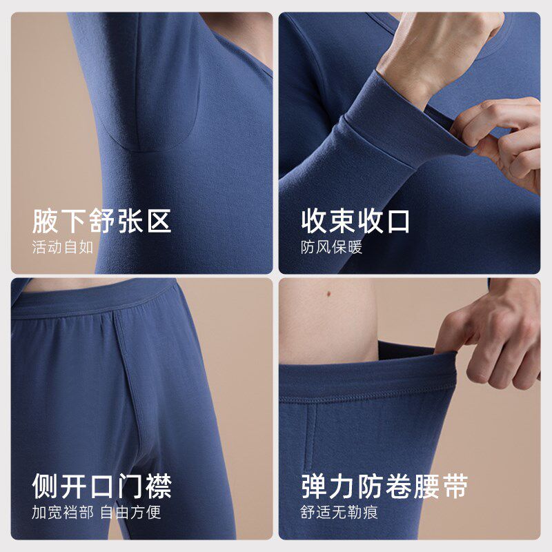 中高领秋衣秋裤男士打底全棉毛衫线衣线裤纯棉薄款保暖内衣男款冬