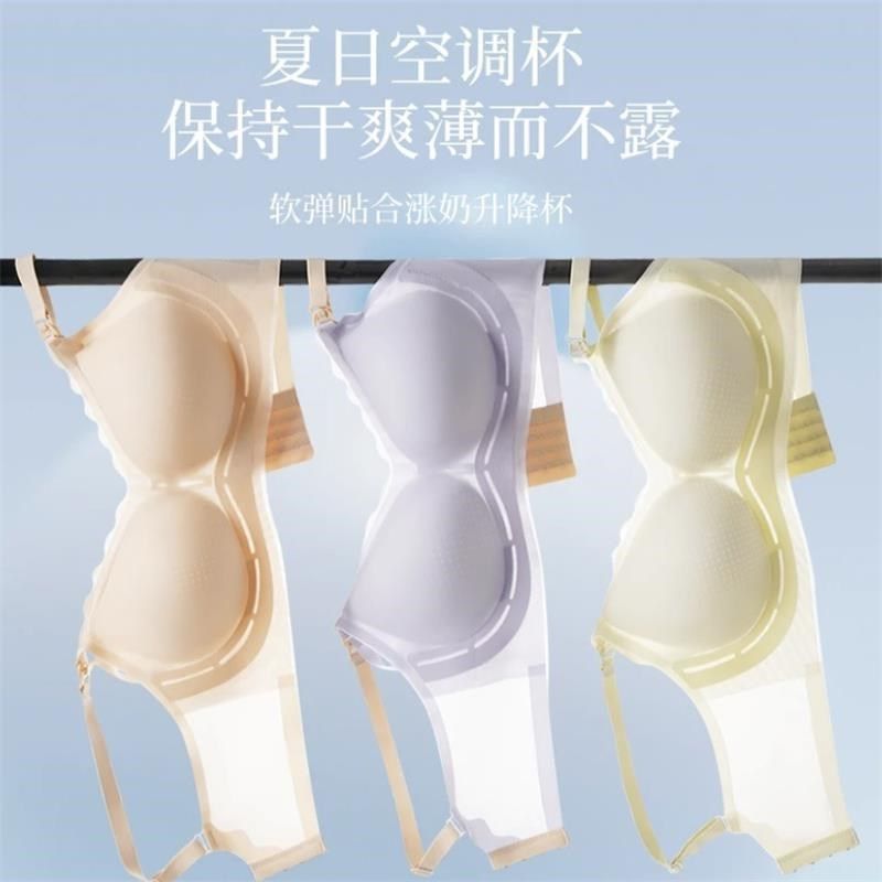 新品薄杯a隐孔哺乳文胸无钢圈透气上开口无痕孕妇内衣怀孕聚拢喂