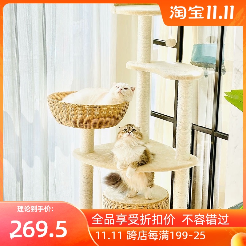 藤编剑麻猫爬架抓板藤窝猫窝一体猫树编织磨爪猫跳台大型抓柱猫架