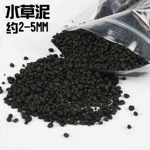 正楷鱼缸造景底砂水草缸水草泥水晶虾泥不浑水水草