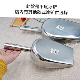 不锈钢平铲e加厚铲子塑料锅铲装料铲锅不锈钢铲专用平底冰铲米