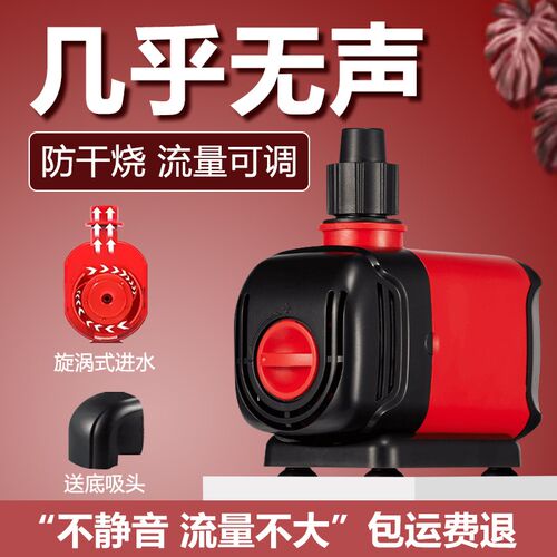 鱼缸底吸泵超静音潜水泵家用小型鱼池水陆两用侧吸泵吸便水循环泵