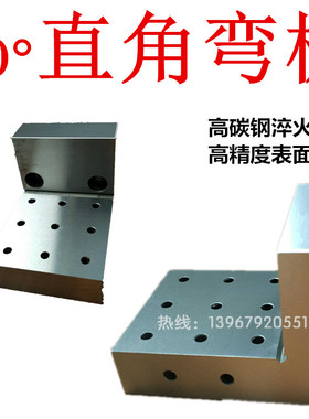 铸铁弯板 直角曲铮直角尺直角靠尺90检验弯板宽座角尺检验角尺