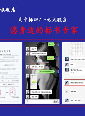 标书制作物业采购施工组织设计方案工程技术标招投标文件代做