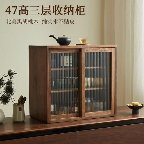 47高黑胡桃木餐边柜桌面实木咖啡杯茶具杯子收纳柜防尘置物架木质