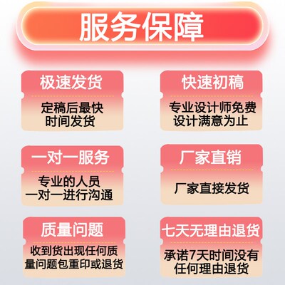 不干胶贴纸定制logo标签订制做二维码广告自粘水果奶茶商标打印刷