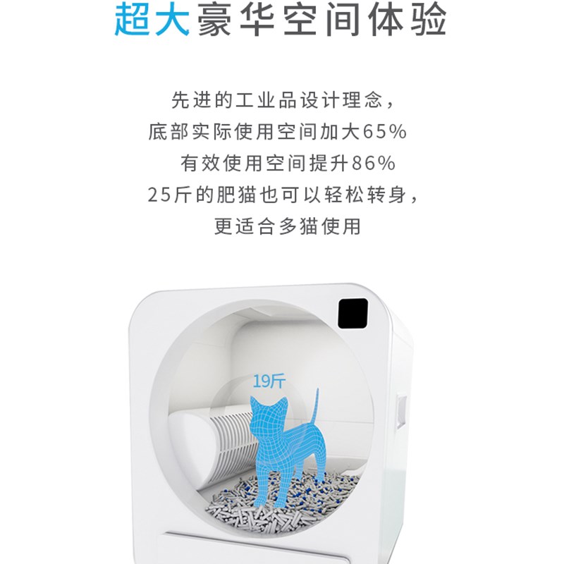 智能全自动清理猫砂盆封闭式电动猫厕所防夹除臭憨贝豆自动铲屎机