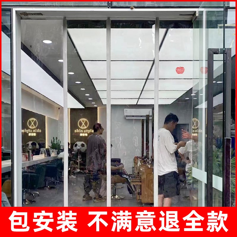 成都安装空调门帘塑料软门t帘pvc门帘自吸门帘商用磁性门帘隔断帘