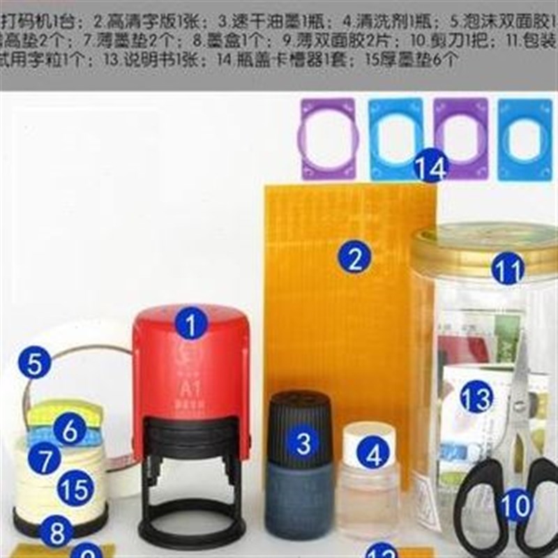 工厂数字印码g器易拉罐打印日期批号包装袋仓库打码机生产手动瓶