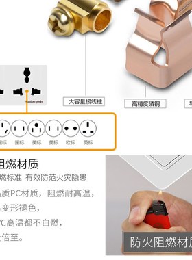 白色港式13A十孔插座86型暗装插座面板10A六孔四孔二二三三插座