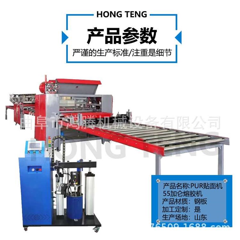 全自动涂胶贴面机 木工贴纸机 瓷砖地板覆膜机 热溶胶刮胶贴合机