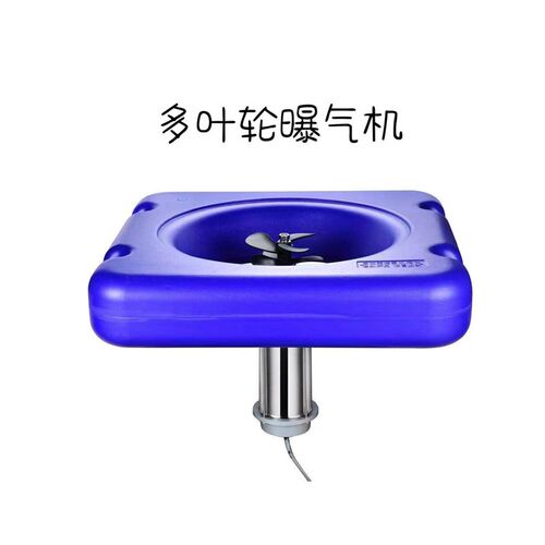 曝气多叶轮增氧泵增0004大功率池塘氧机养塘殖涌浪养鱼塘水大型殖
