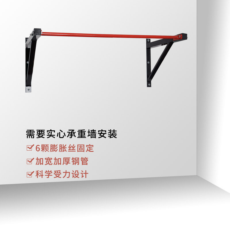 门上单双杠训练器横杆健身墙上打孔固定多功能健身器材引体向上