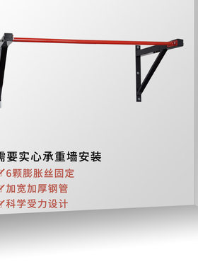 门上单双杠训练器横杆健身墙上打孔固定多功能健身器材引体向上