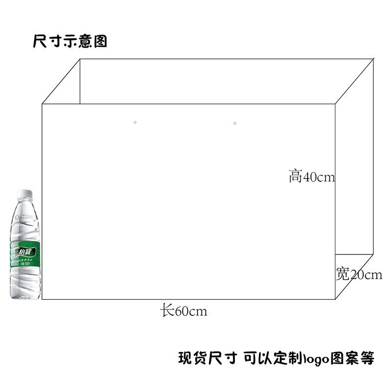 超大袋子60*40*20特大号高档黑色超大红M色高档商务礼品袋手提纸