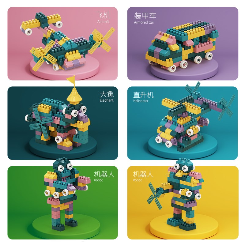 新款儿童大颗粒积木拼装玩具益智大号小孩3岁以上4宝宝5女孩男孩6
