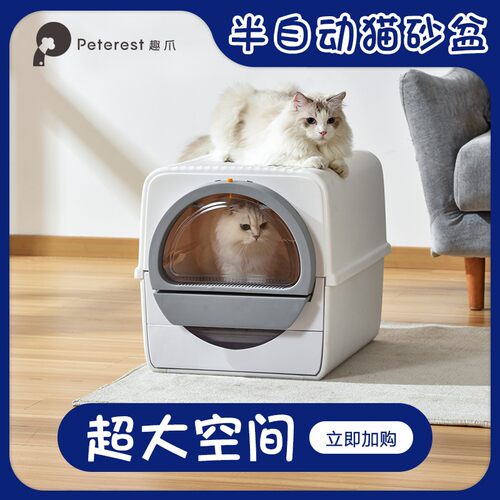 半自动猫砂盆铲屎机除臭防外溅超大号全封闭式猫厕所防异味猫屎盆