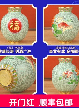 戴嘉林景泰蓝金玉满堂福莲花瓶客厅玄关装饰工艺礼品小铜摆件招财