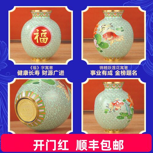 戴嘉林景泰蓝金玉满堂福莲花瓶客厅玄关装饰工艺礼品小铜摆件招财