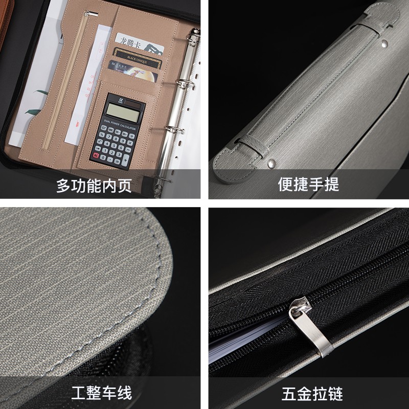 A4皮质多功能文件夹板商务拉链包经理夹售楼部量房本带计算器谈客