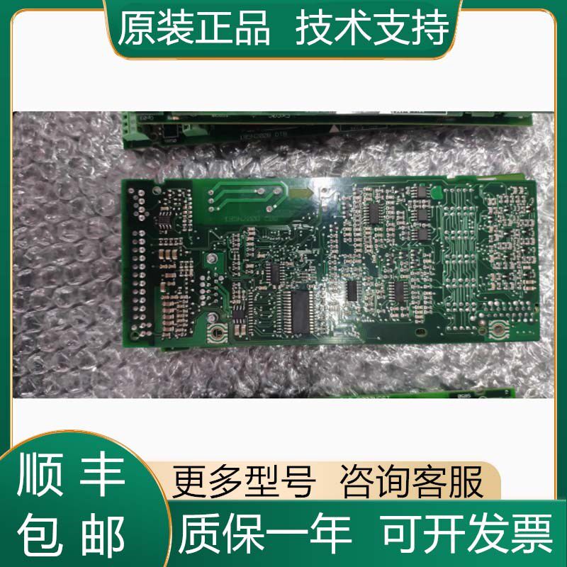 丹佛斯变频器 2800主板 2900主板 195N2133 195N2034 195N2068
