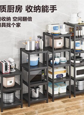 厨房黑色微波炉置物架45厘米55长70可调节60x50宽35落地小型40x40