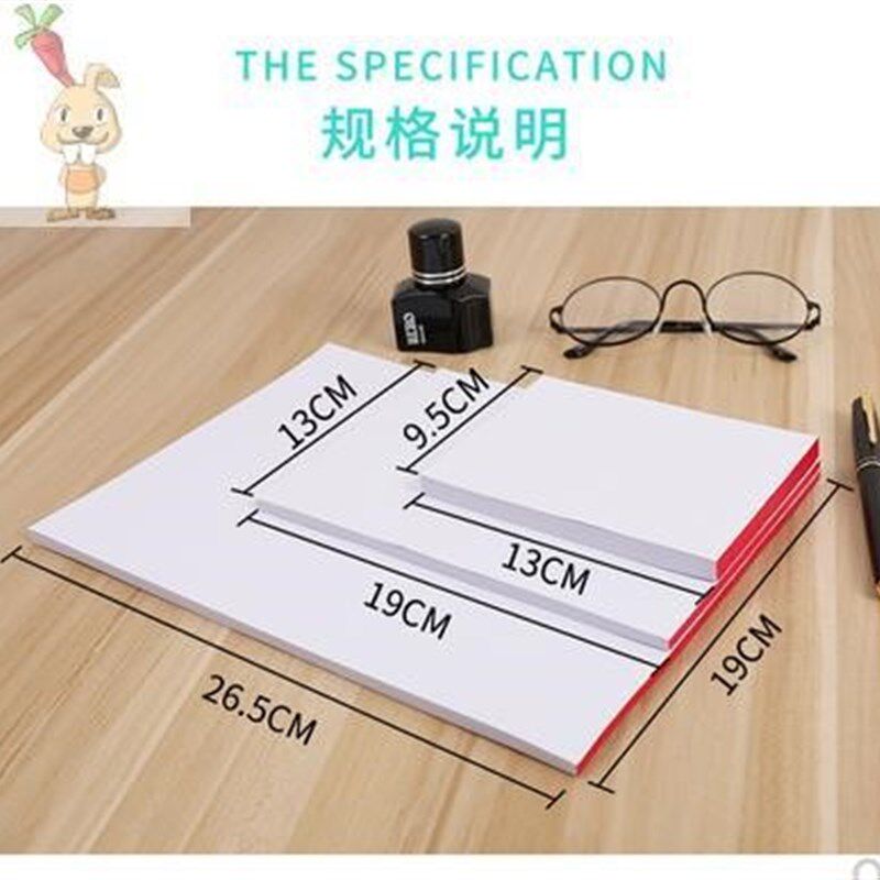 A4纸打印复印纸k加厚空白草稿纸便签纸手撕便笺纸便签本便签小本