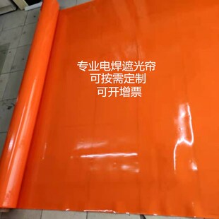 PVC防弧光软帘焊接防护屏遮弧光软门帘焊接防护塑料软帘阻燃软板