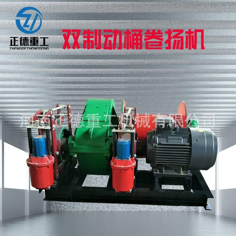 摩擦卷扬机现货山坡运输材料拉木头用3吨-10吨大型电动绞磨机