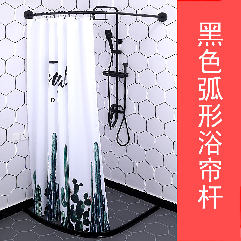 浴帘套装免打孔弧j形转角l形U型浴帘杆卫生间隔断帘磁性浴室防水