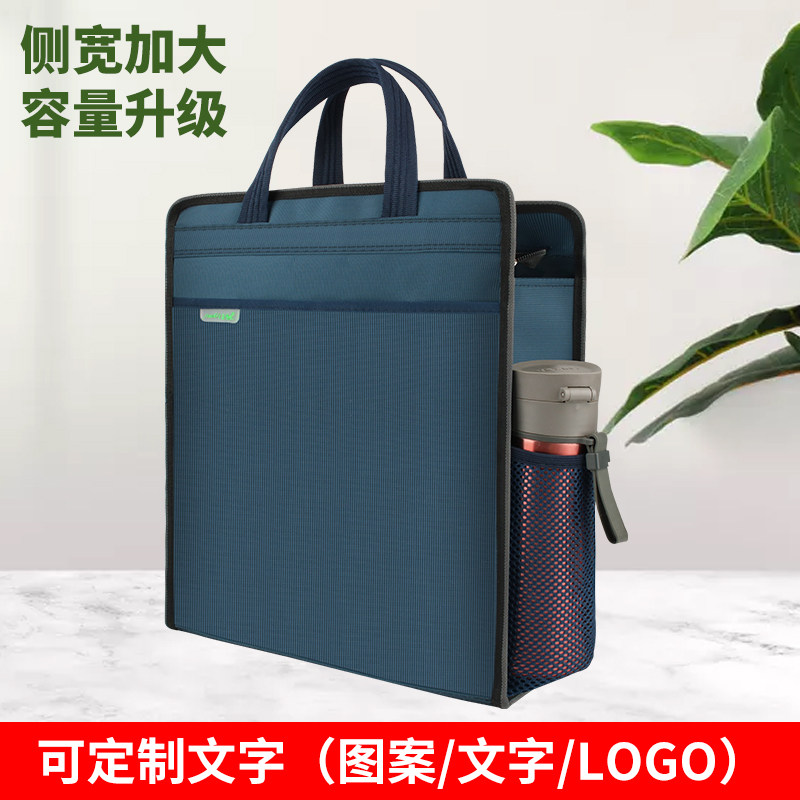 定制手提文件包大号大容量帆布竖款商务办公包加大V会议公文袋水