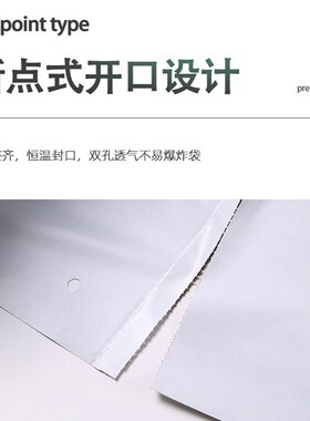 白色加厚连卷袋快递袋自动打包机点断式易撕口包装袋子可定制印刷