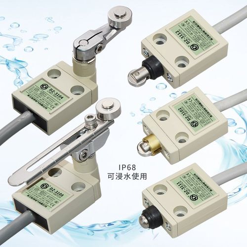 防水行程开关 DZ-3101 3102 3104 3107 3108 3111 3112 3166 3169