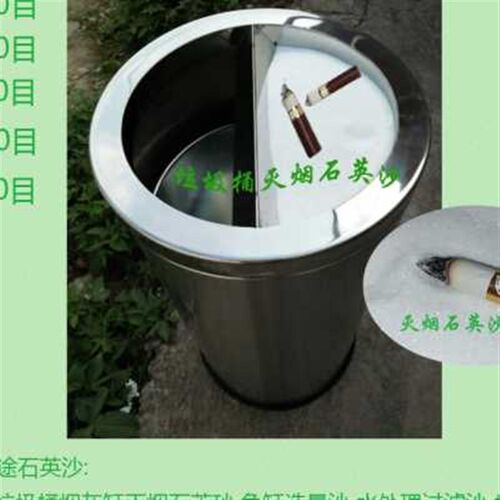 80斤石英砂细沙酒店垃圾桶顶部灭烟沙造景砂烟灰缸沙石英沙子