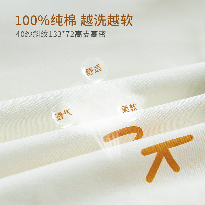 儿童床围套件软包防撞挡布宝宝拼接床床品四季婴儿床上用品