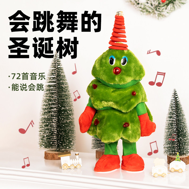 圣诞节玩具音乐小雪人发光圣诞树跳舞摇摆儿童毛绒U娃娃圣诞装饰