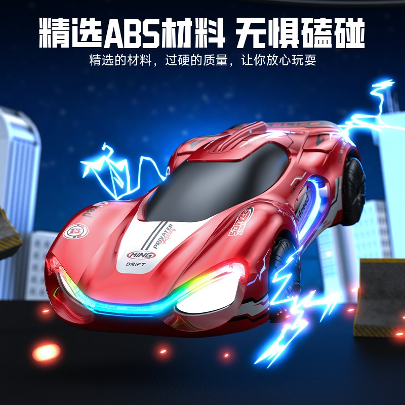 2025新款遥控车玩具男孩四驱赛车小汽车女孩版迷你跑车可漂移