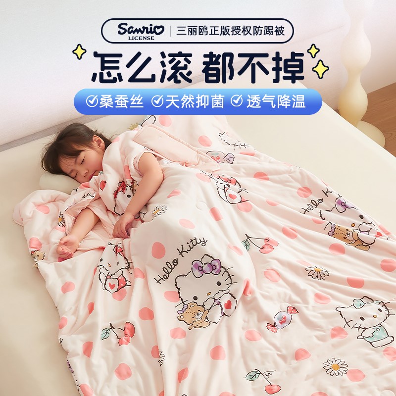 儿童防踢被宝宝睡觉防o踢被子幼儿园午睡空调被夏凉被盖毯夏季薄