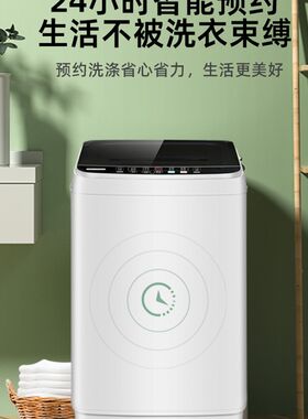 海??尓??售后全自动洗衣机家用10公斤租房小型洗脱一体大容量